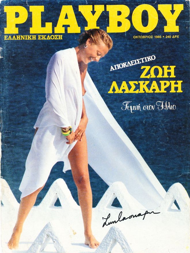 playboy1 2