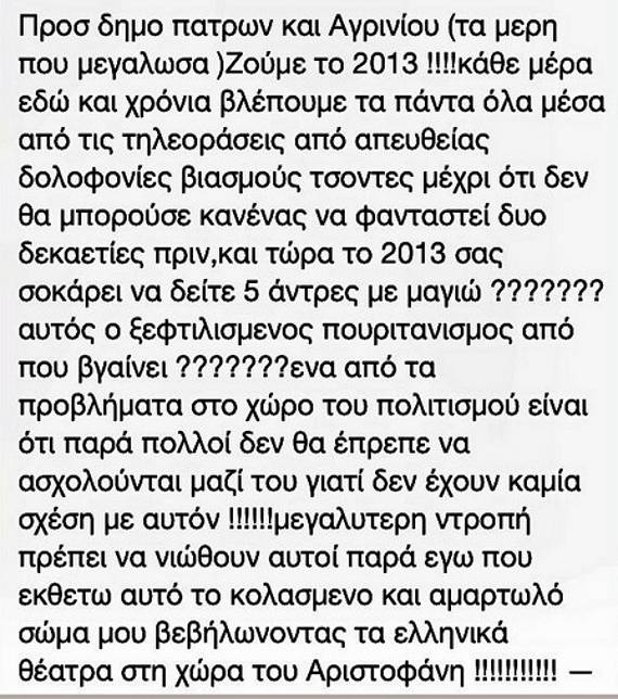 tsimitselis_k