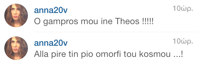 vissi.png