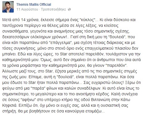 malis 1