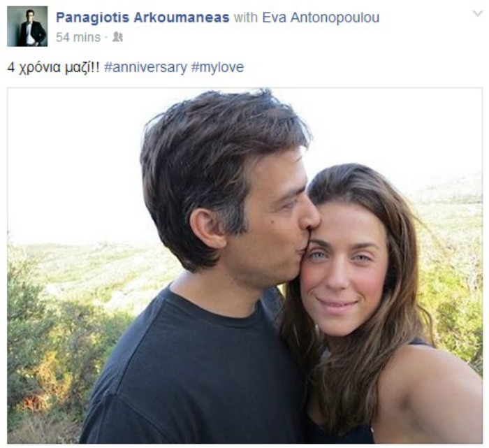 adwnopoulouerwtas