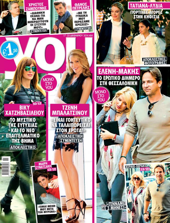 COVER-YOU-84