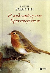 cosmotebooks1