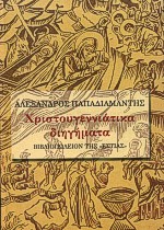 cosmotebooks3