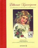 cosmotebooks4