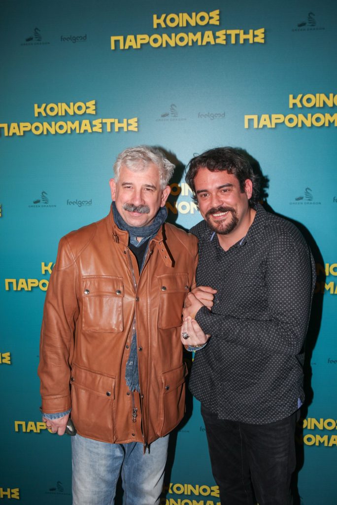 Filippidis_Dadakaridis