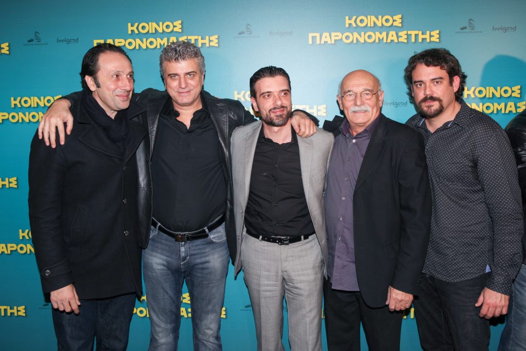 Haralabidis_Kyriakidis_Tsafoulias_Antoniou_Dadakaridis