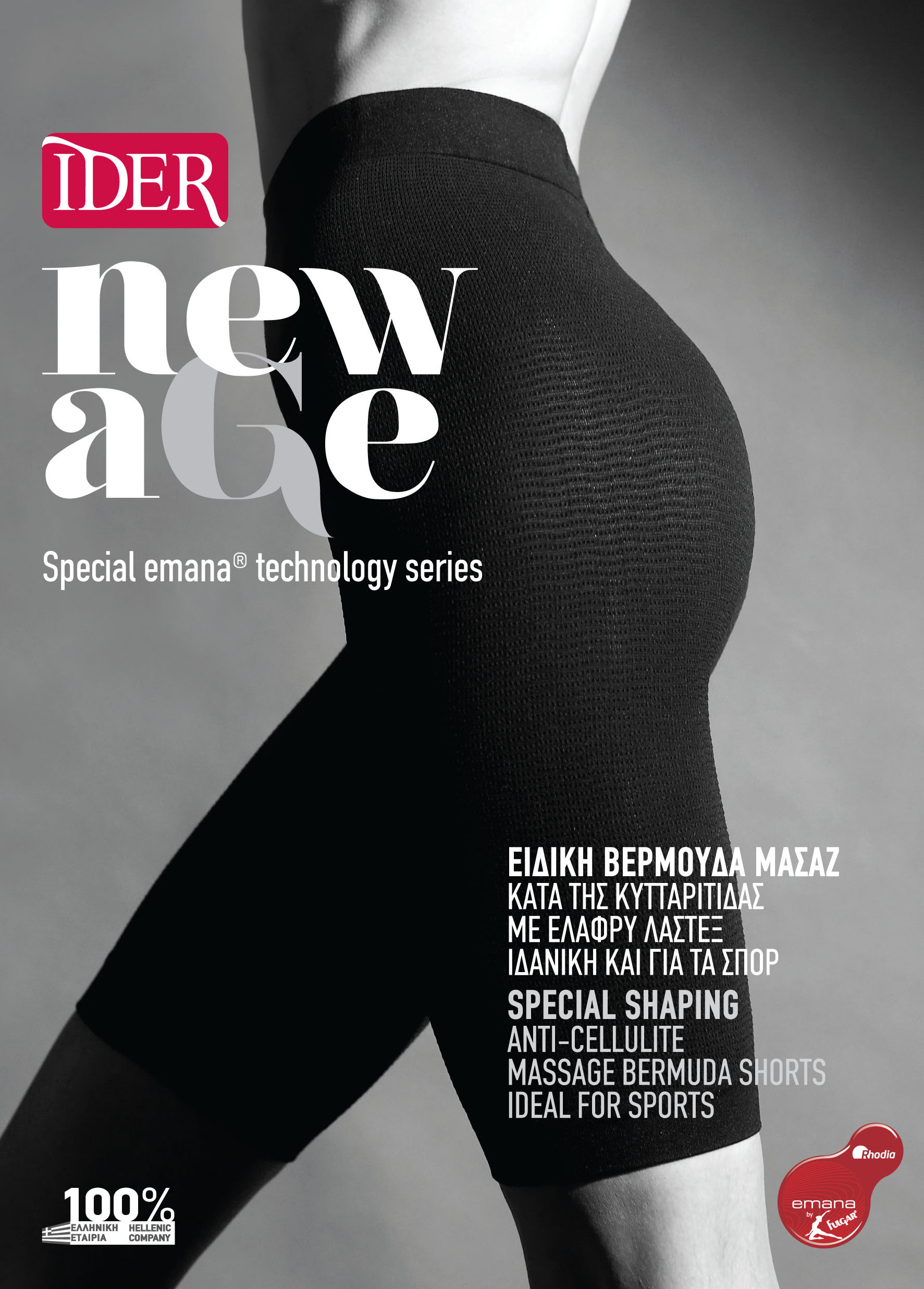 ider new age 1