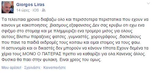 Liras