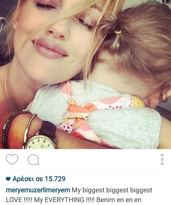 xourem