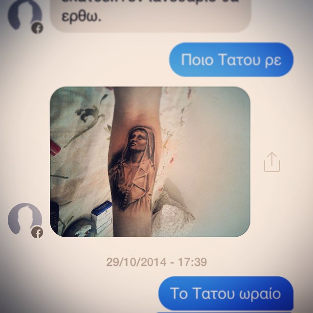 skordalistatoyaz