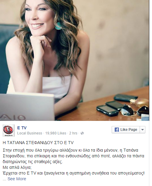 εψιλον