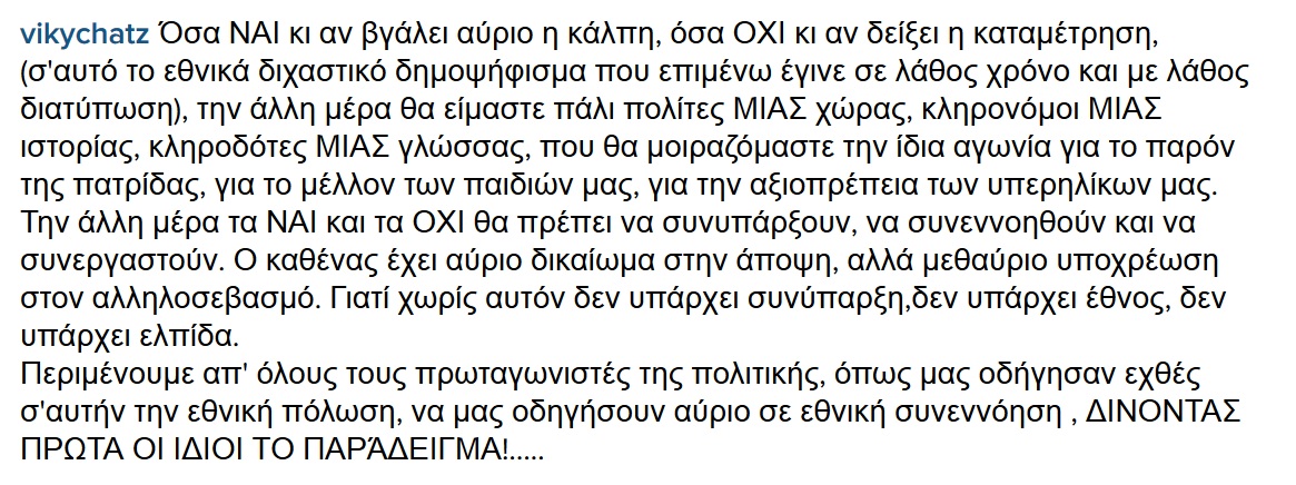 vikixa