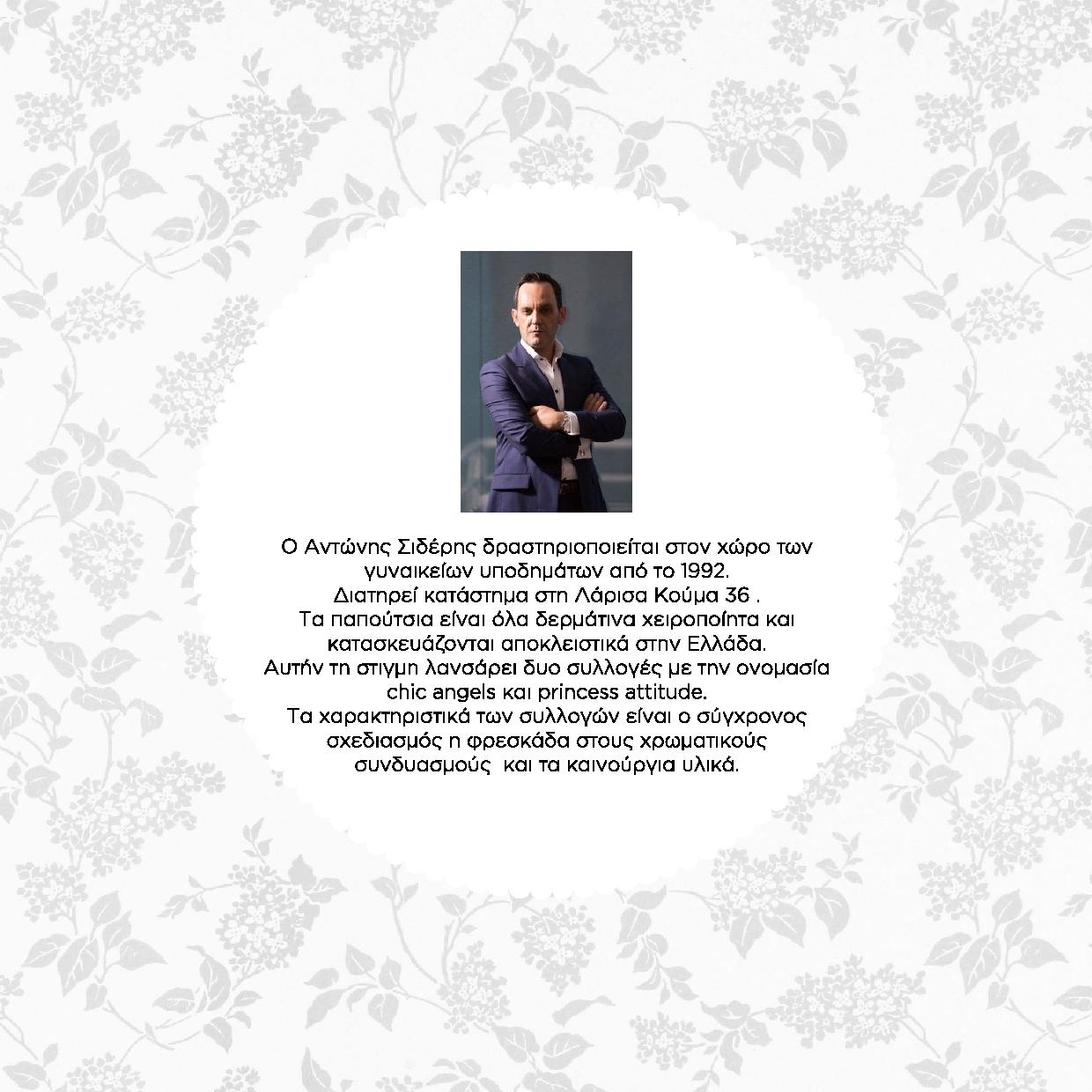 bio-page-001
