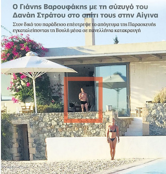 varouvakis-pisina-aigina