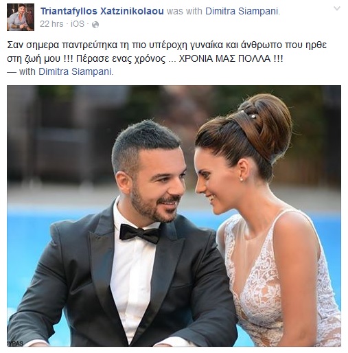 epeteios