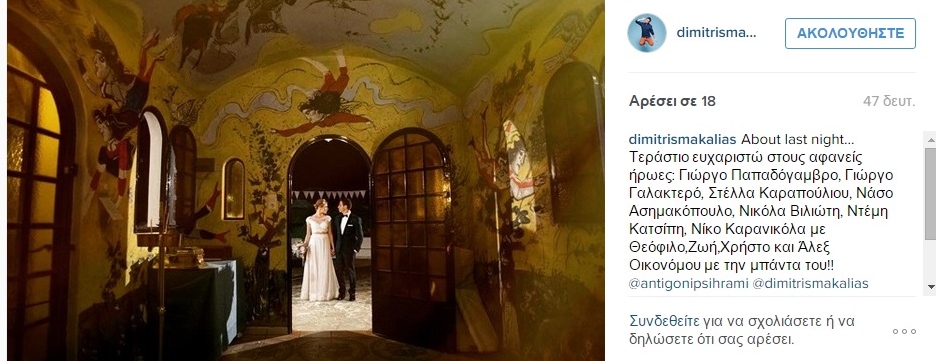 μακαλιάςφωτο
