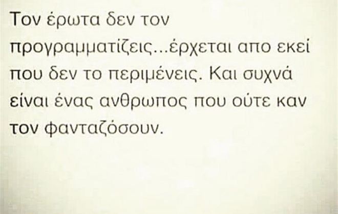 γερμανού
