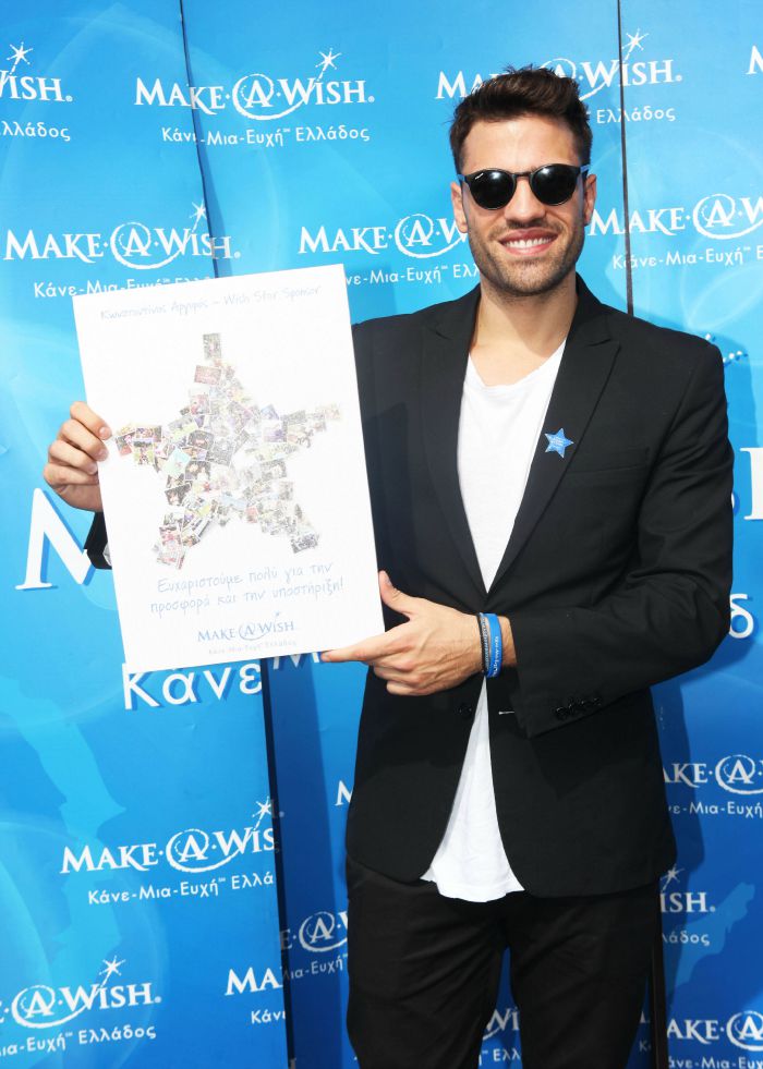 Argiros Konstantinos Star Wish Sponsor Vraveusi MAKE A WISH 2