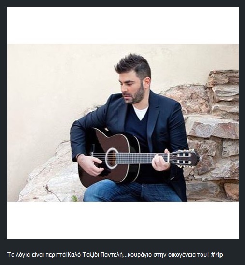 eleftheriou