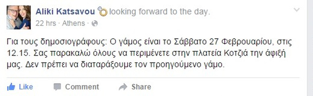 katsavou