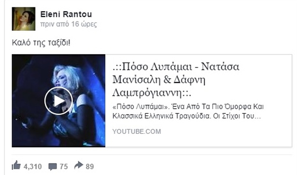 rantou-katw
