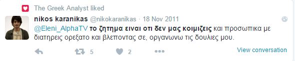 karanikas4