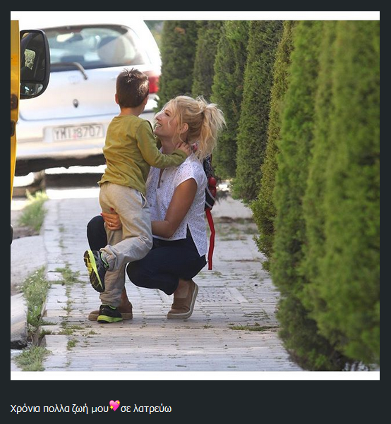 fay-giannakis