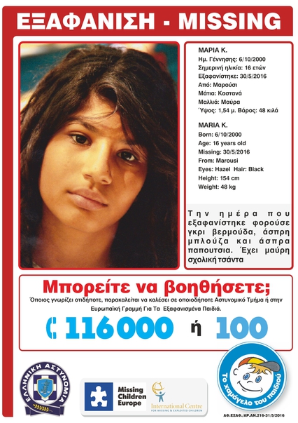 mariamarousi