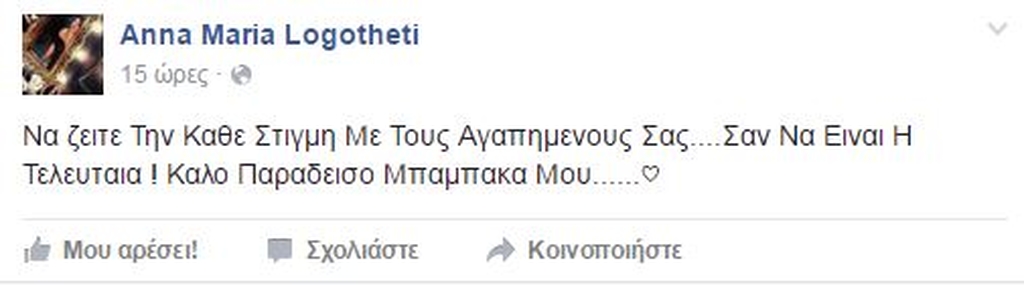 anna