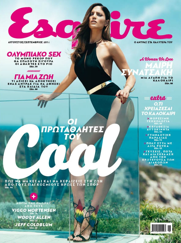 esquire-mairiboo-xwris-timi c3vt