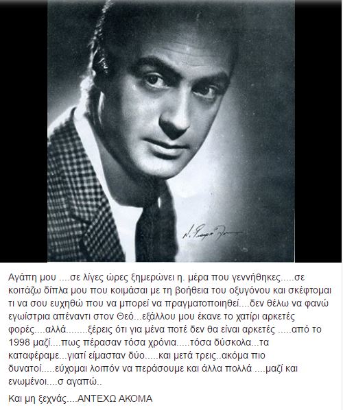 μπαρκοθλις