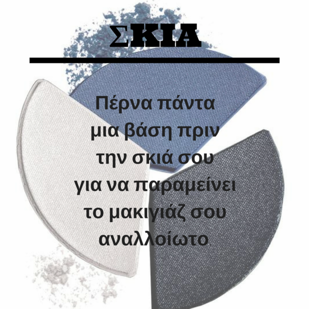 δεκα