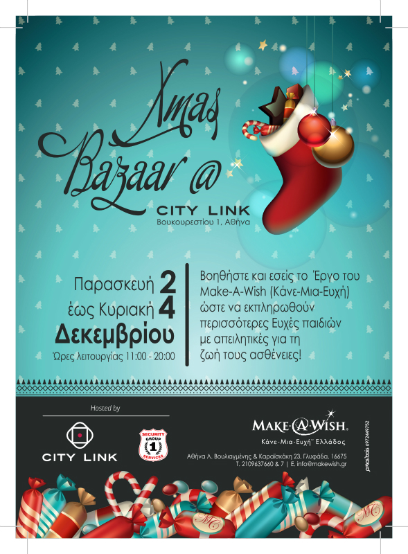 CityLink A5