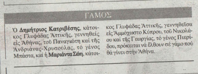 aggelia