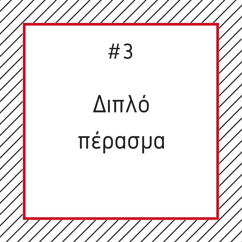 red tips 3