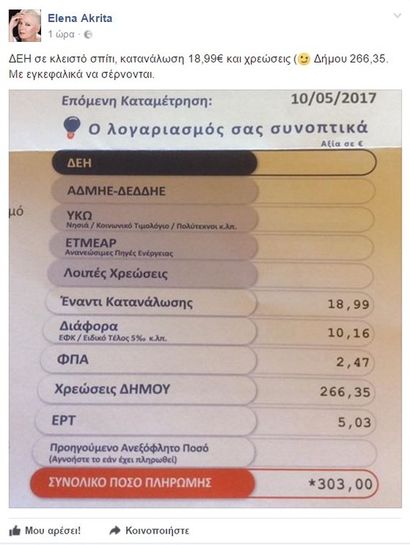 515493_c9ae0eb7d2-88e889df27de7512