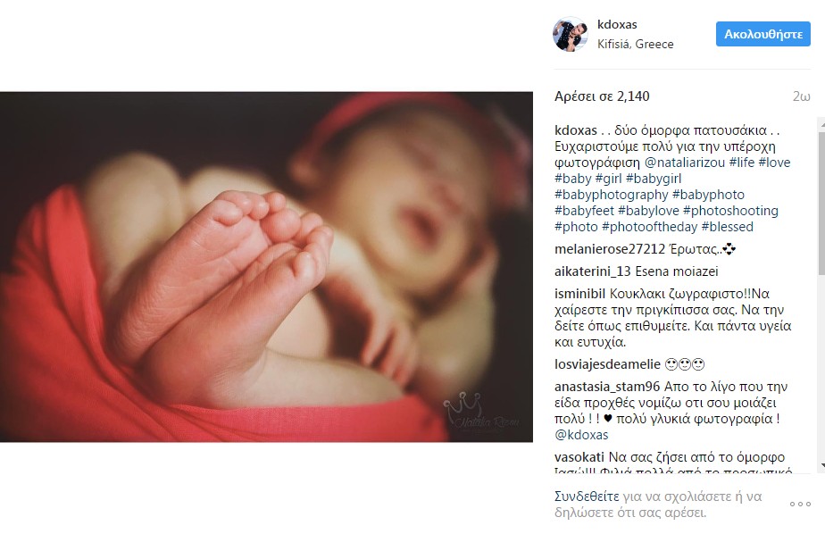 kostas_doxas