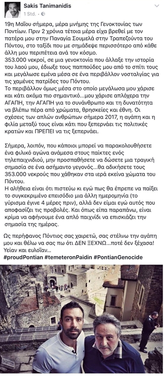 tanimanidis