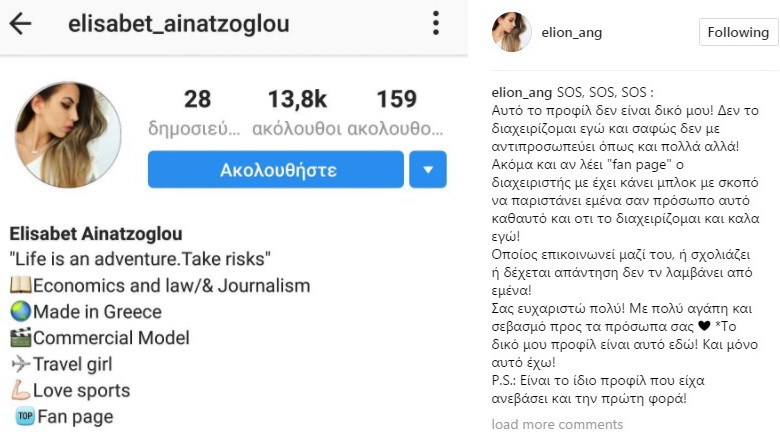 elisa
