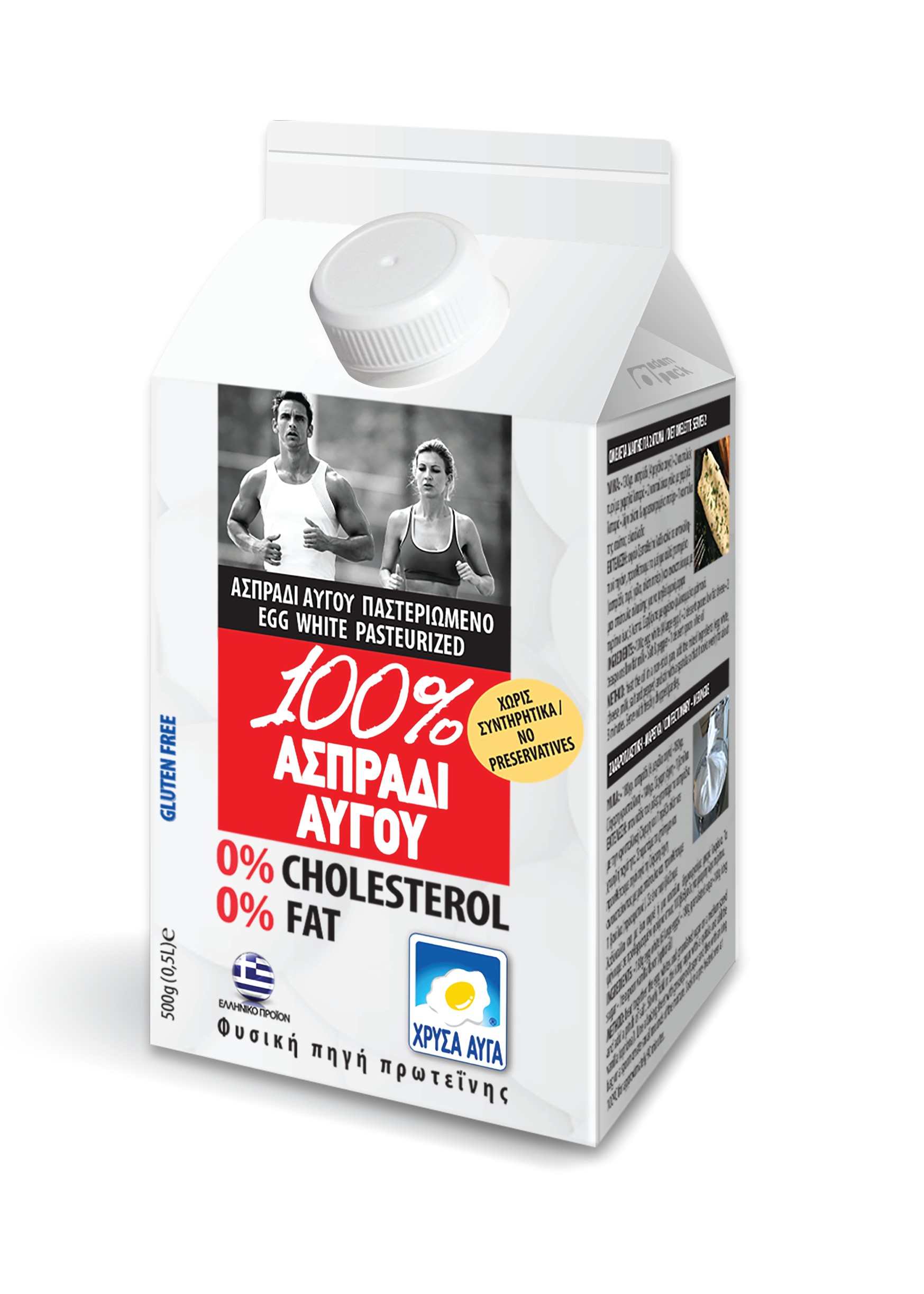 ASPRADI_PACK-02