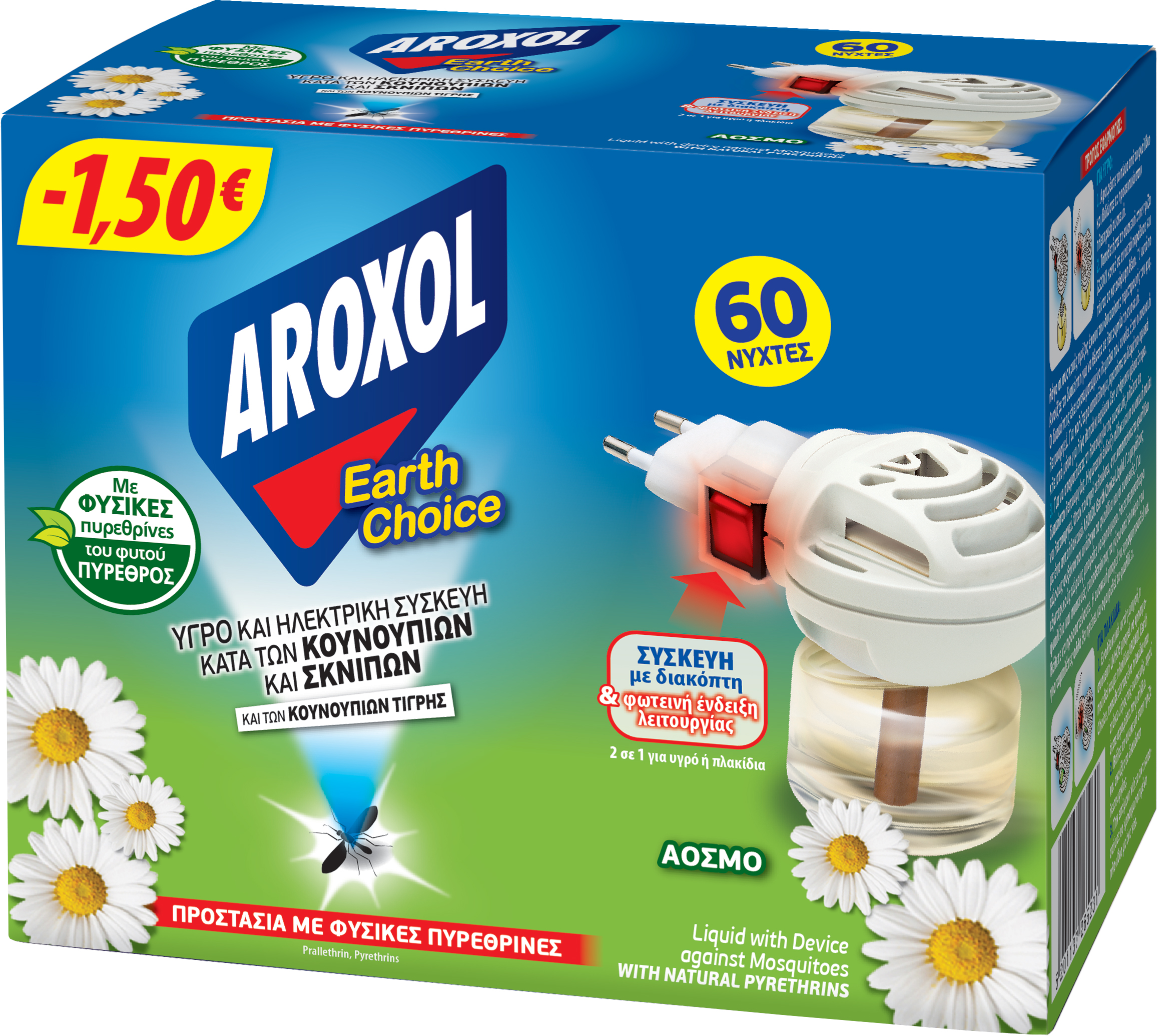 Aroxol-EarthCh-Liquid-Set--1,50€-mock