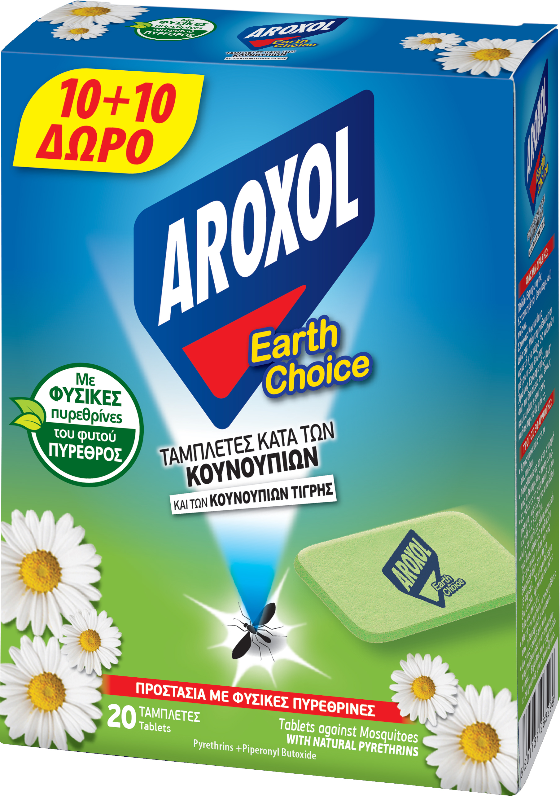Aroxol-EarthCh-Mat-10+10-mock