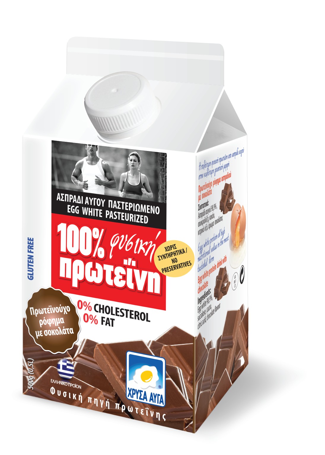 sokolata_00