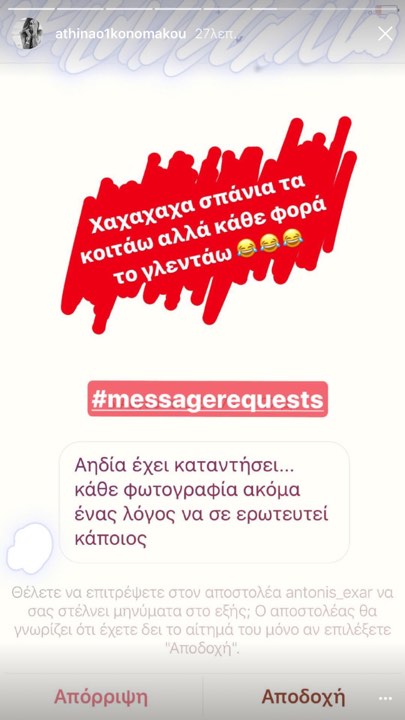 oikonomakou