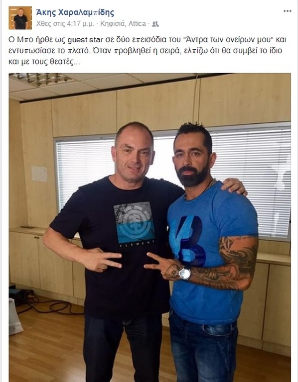 bo-guest