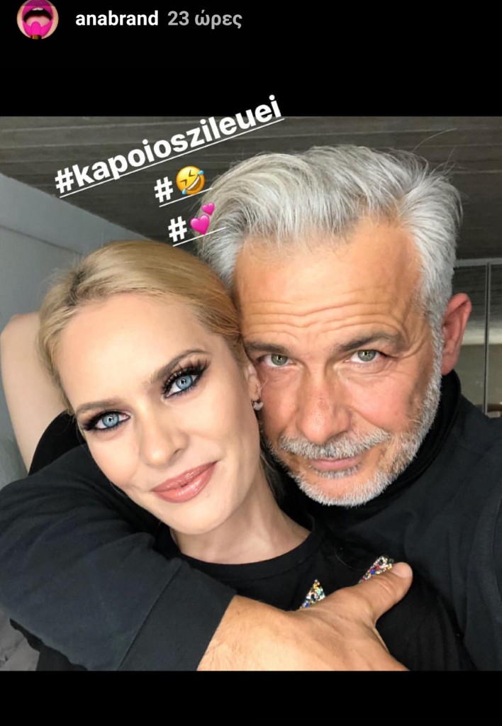 xristopoulos-sintrofos-zilia-708x1024