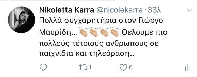 mavridis11111karra