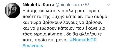 mavridiskarrana