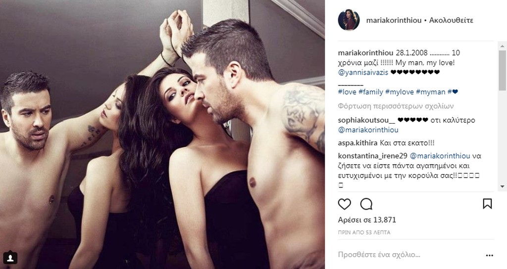 korinthiou-insta-28.1.2018
